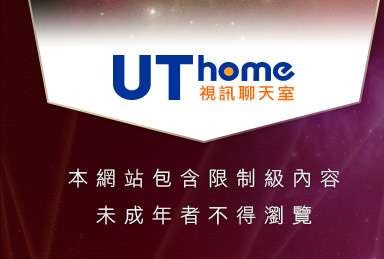 522免費視訊本網站包含限制級內容，未成年不得瀏覽